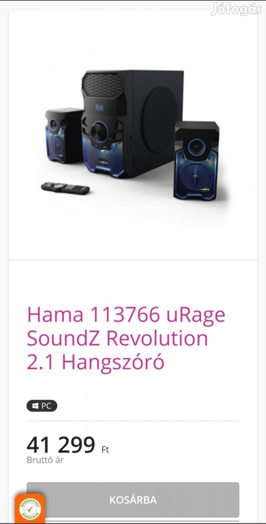 Urage Sound Revolution 2.1