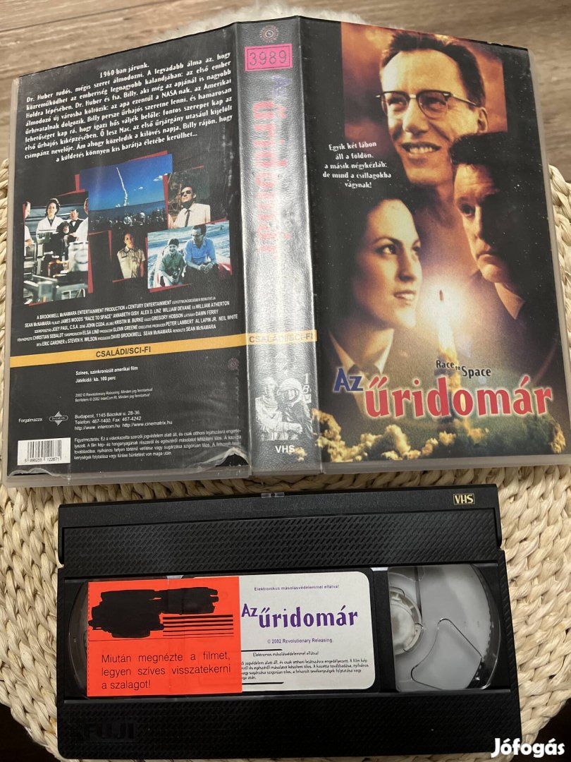 Űridomár vhs film