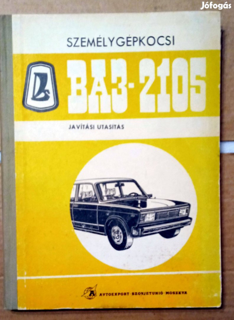 VAZ 2105 Lada zsiguli 1300,1500 Javítási könyve