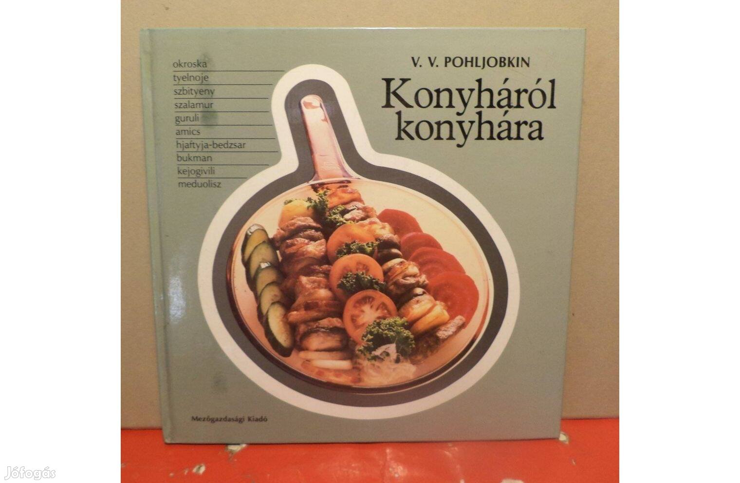 V.V.Pohljobkin: Konyháról konyhára