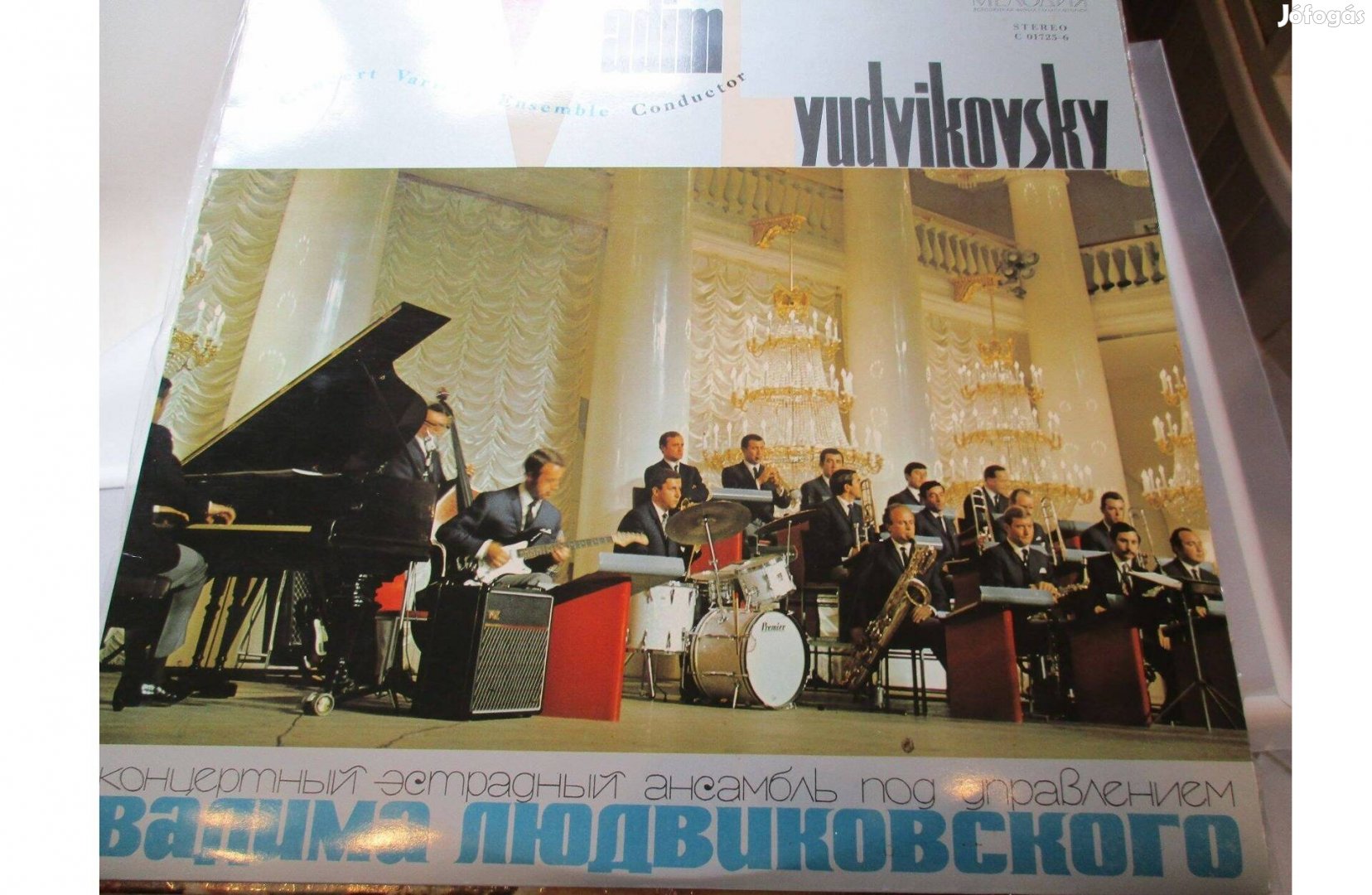 Vadim Lyudvikovsky bakelit hanglemez eladó