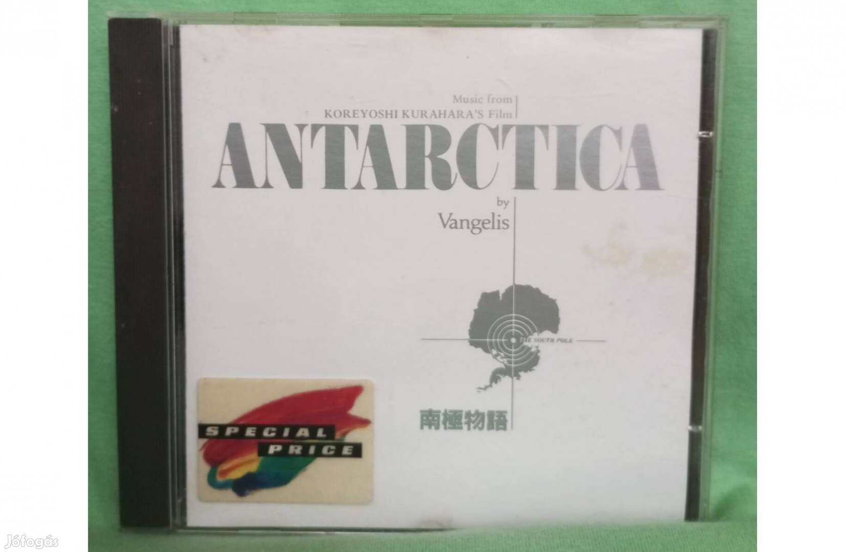 Vangelis - Antarctica CD