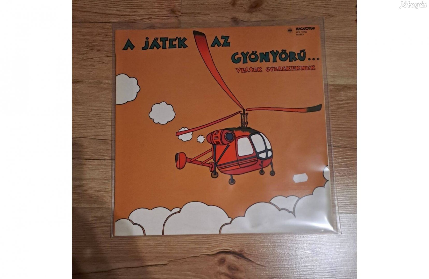 Various Artists - A játék az gyönyörű - Versek gyerekeknek LP