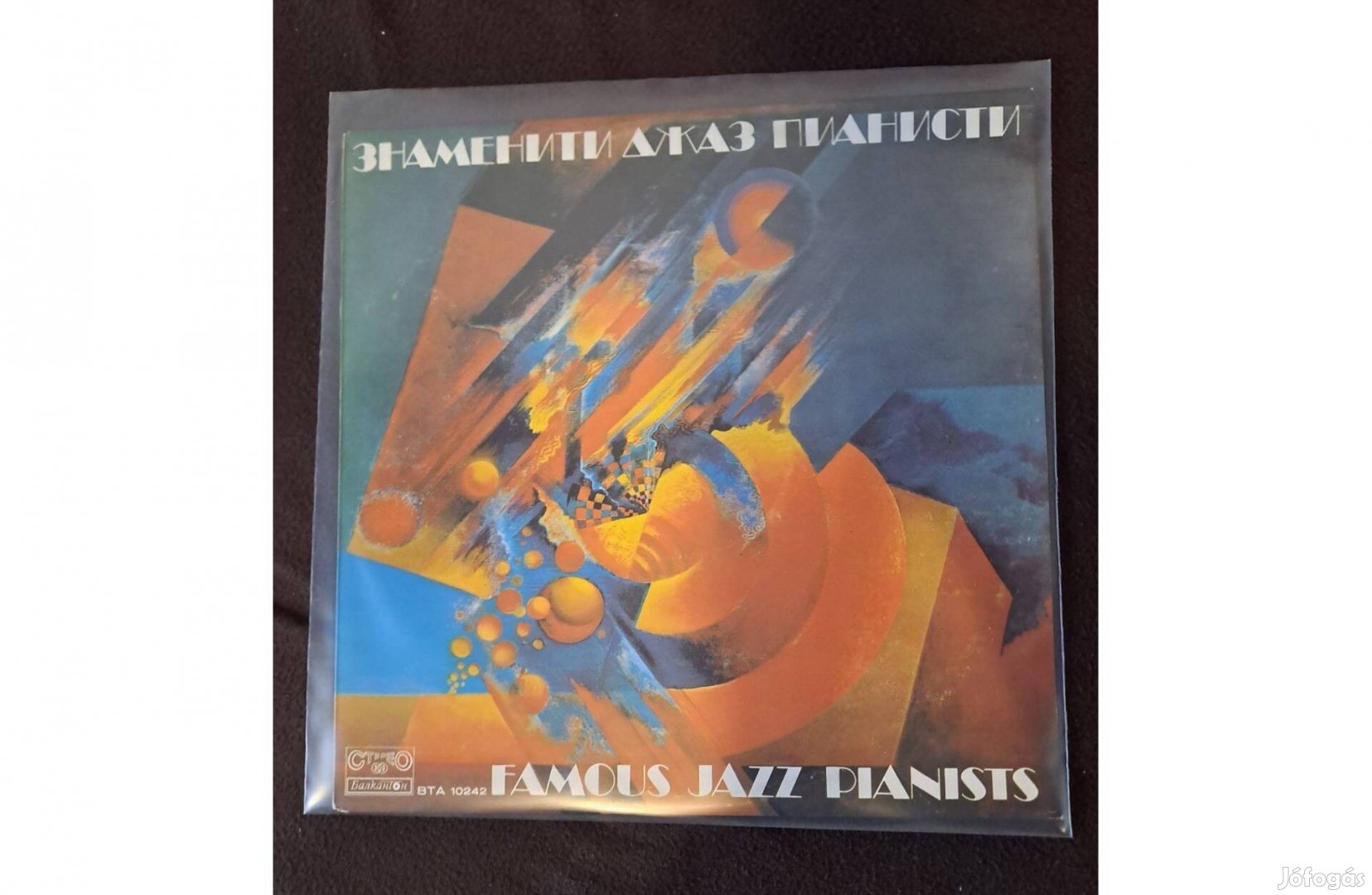 Various Artists - Famous Jazz Pianists LP