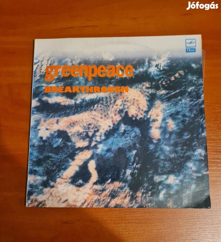 Various Greenpeace - Breakthrough; 2xlp, Vinyl