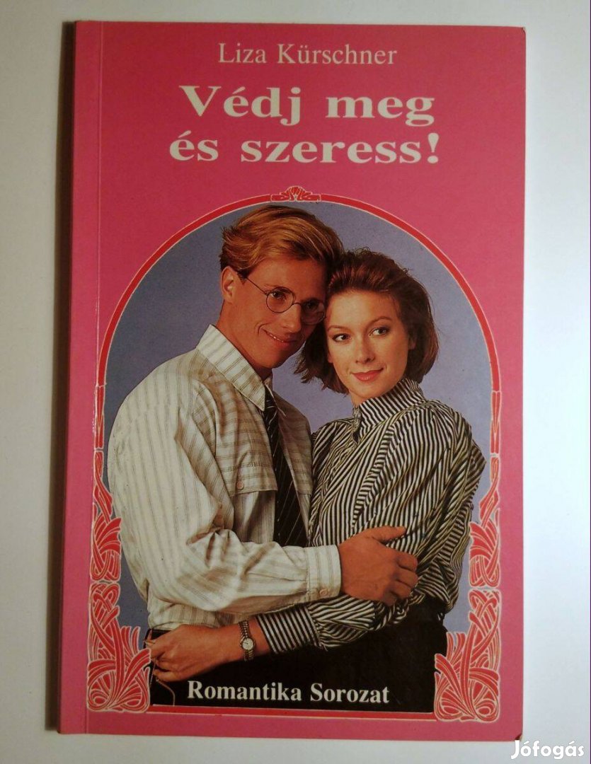 Védj Meg és Szeress! (Liza Kürschner) 1991 (6kép+tartalom)