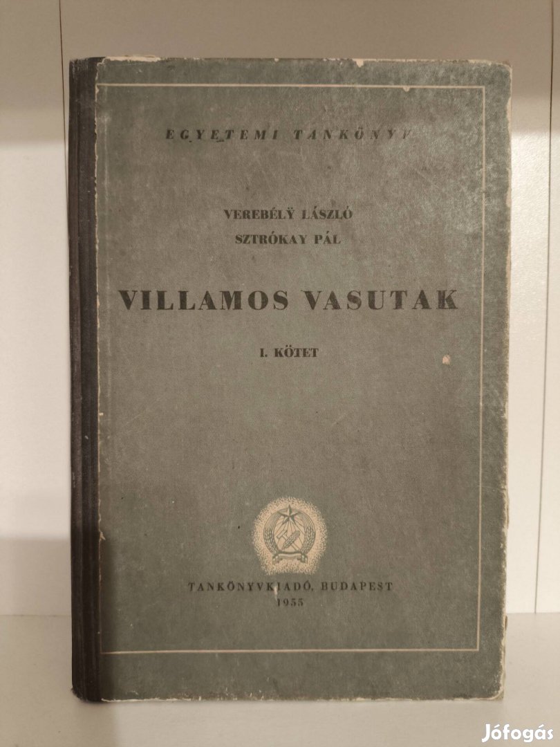Verebély László-Sztrókay Pál- Villamos vasutak I. kötet,