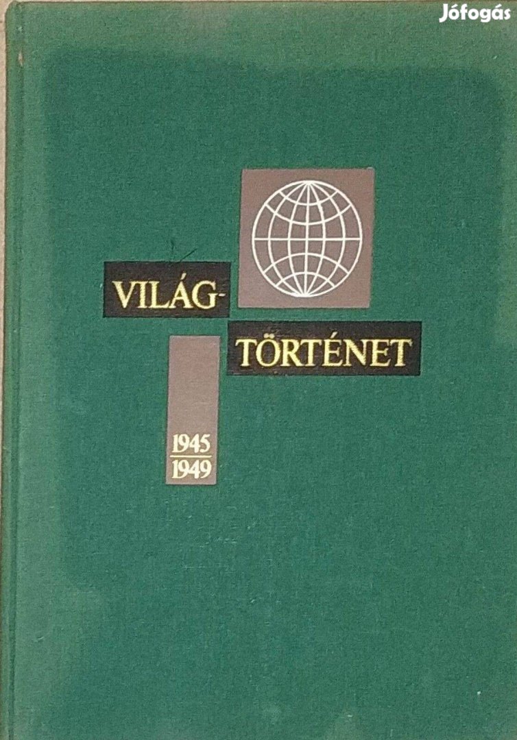 Világtörténet 1945-1949 Kossuth Kiadó,