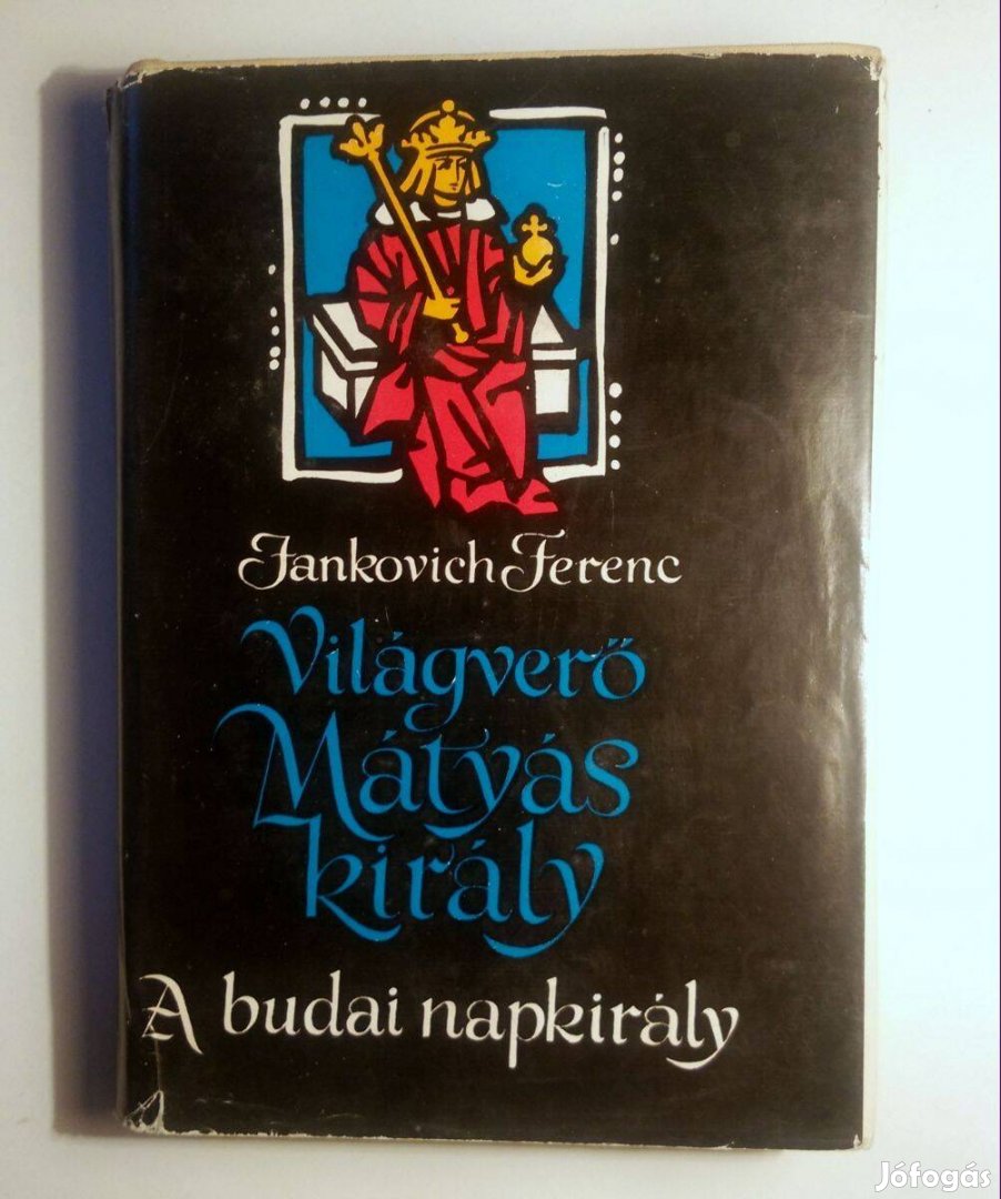 Világverő Mátyás Király II. (Jankovich F.) 1971 (viseltes) 10kép+tarta