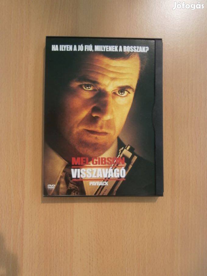 Visszavágó DVD