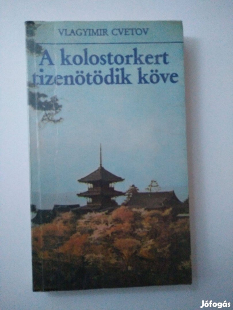 Vlagyimir Cvetov - A kolostorkert tizenötödik köve