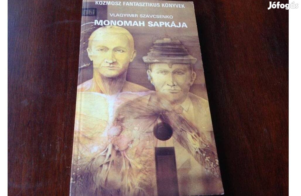 Vlagyimir Szavcsenko: Monomah sapkája
