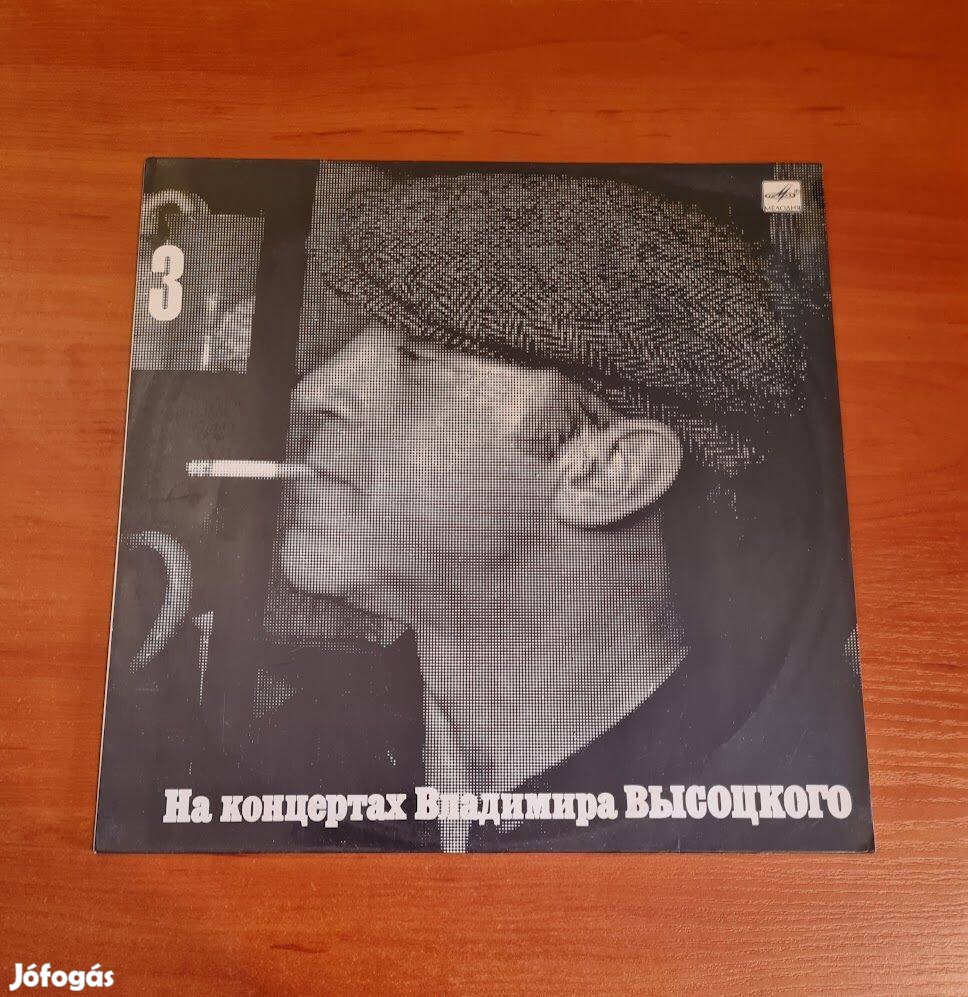 Vlagyimir Viszockij - Viszockij koncerjei 3; LP, Vinyl