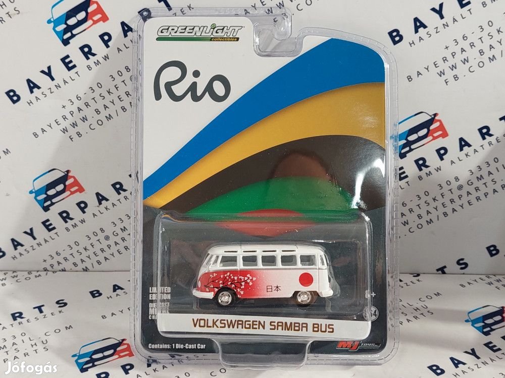 Volkswagen VW Samba Bus - Rio Olympics (2016) -  Greenlight - 1:64