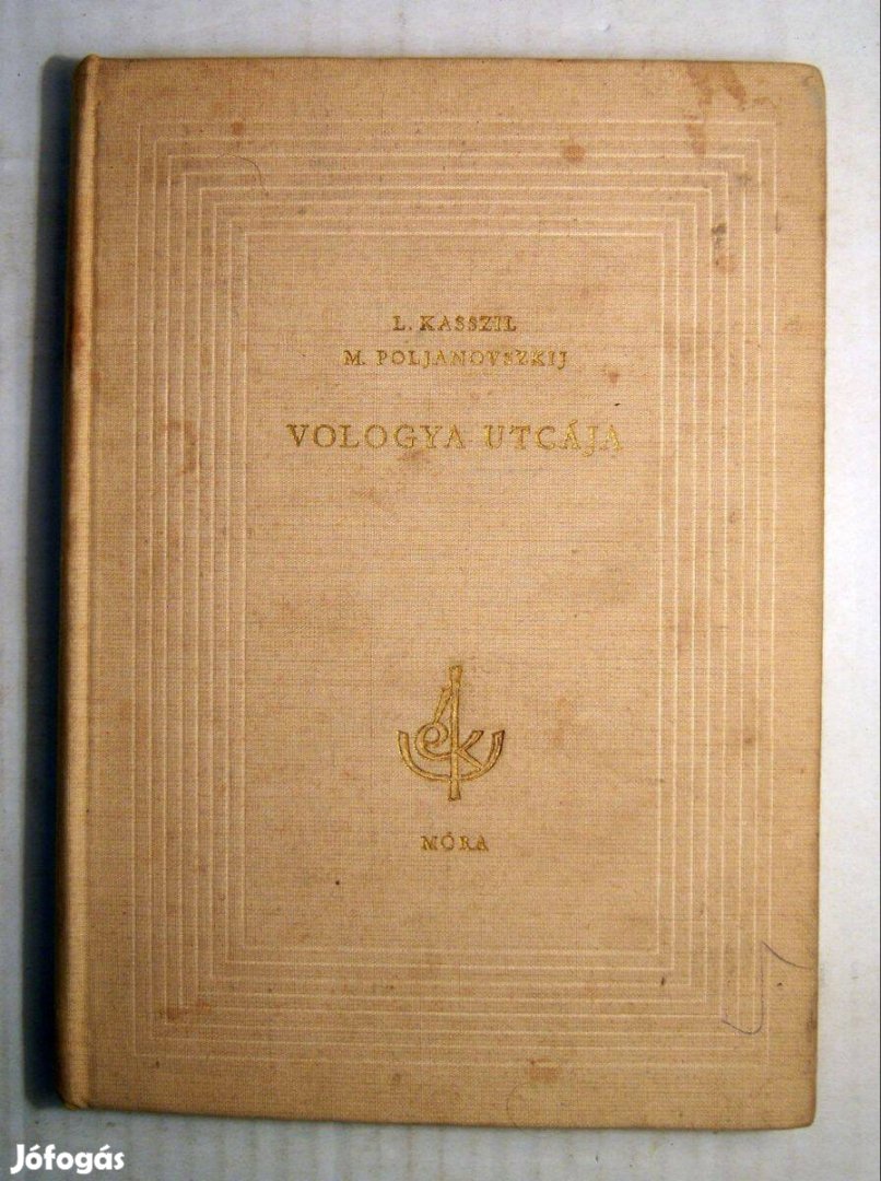 Vologya Utcája II. (L.Kasszil-M.Poljanovszkij) 1964 (5kép+tartalom)