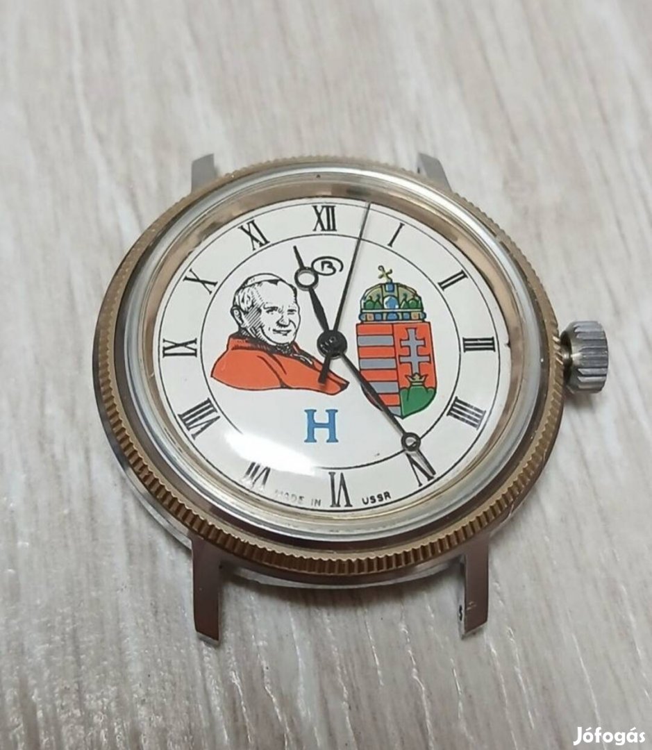 Vostok Pope John Paul II USSR 1991