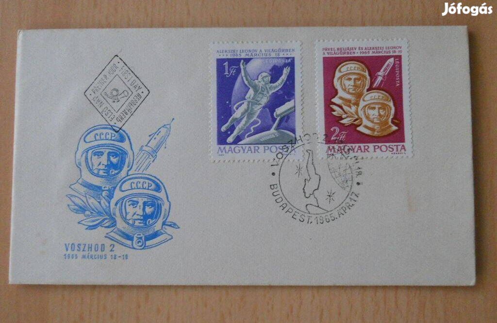 Voszhod 2 FDC+UIT FDC