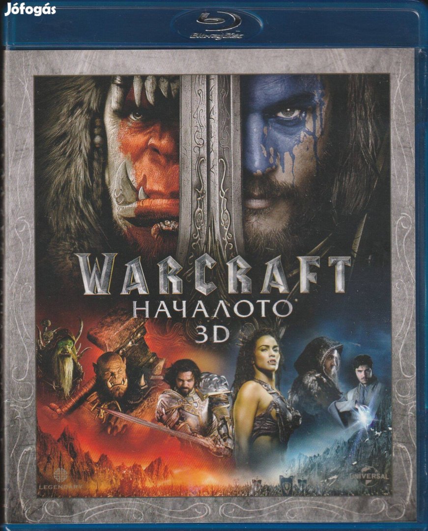 Warcraft A kezdetek Blu-Ray 3D