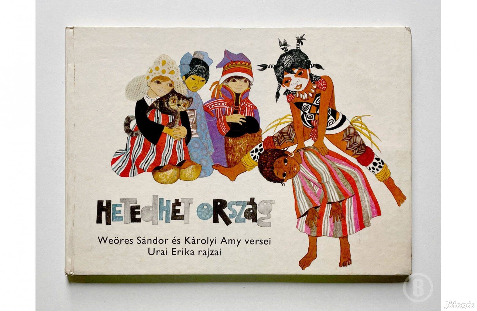 Weöres Sándor és Károlyi Amy Hetedhét ország - Csak