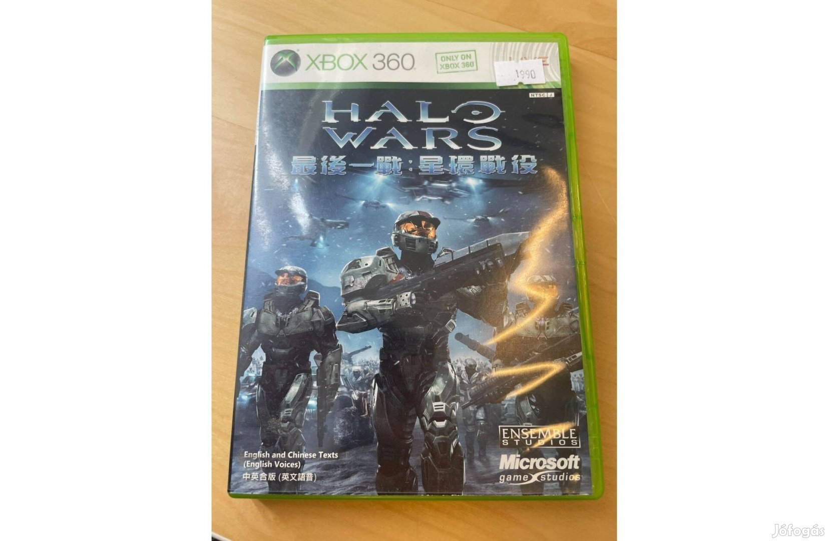Xbox 360 Halo Wars (használt)