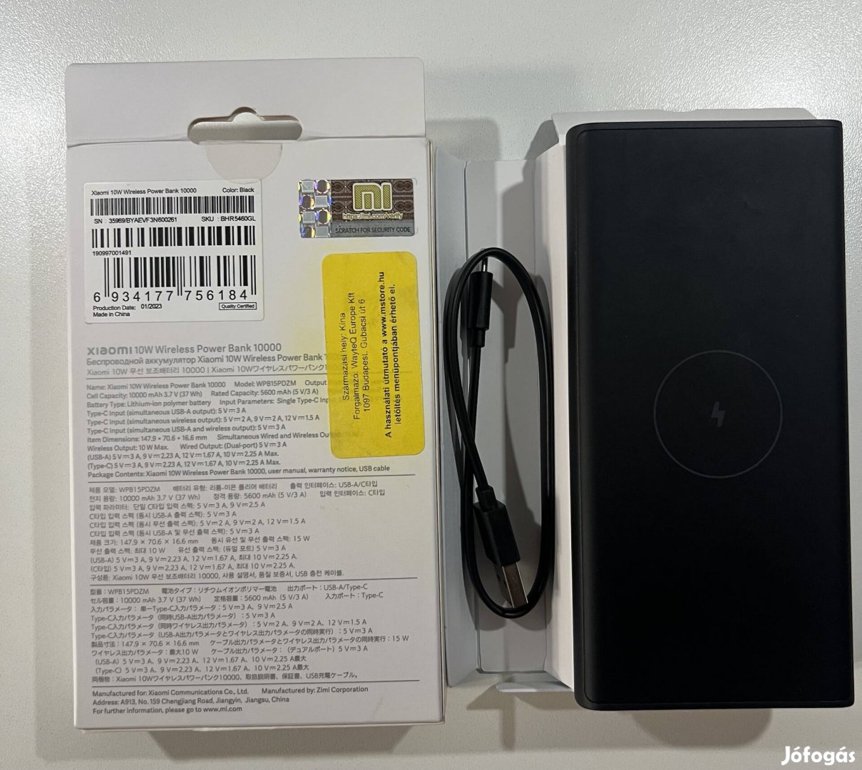 Xiaomi Mi wireless power bank
