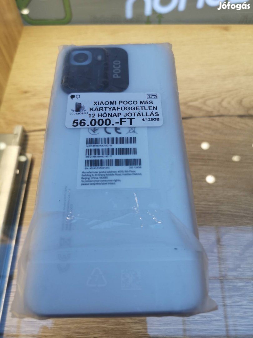 Xiaomi Poco M5S