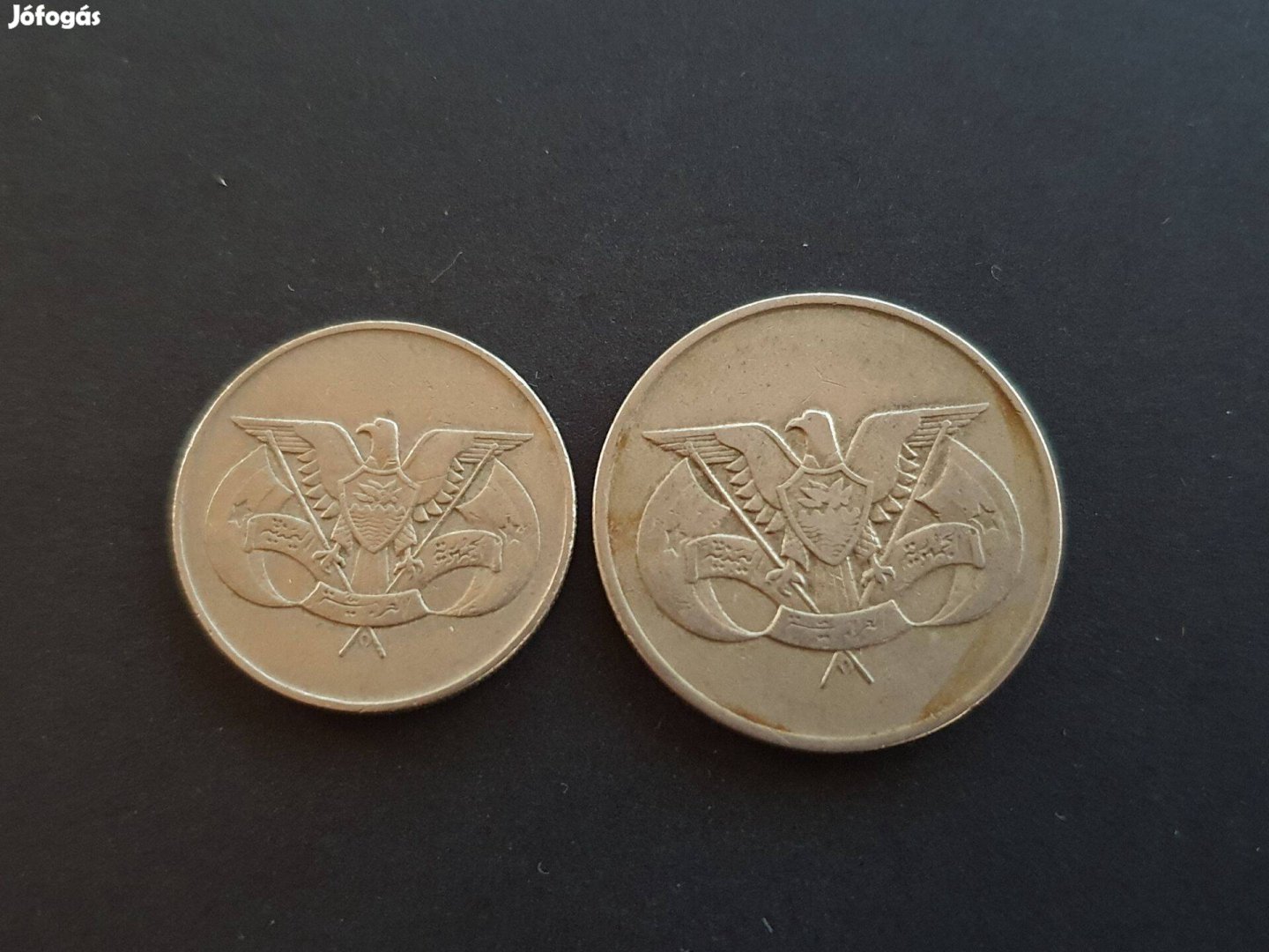Yemen 50 Fils és 1 Rial érmék egyben: