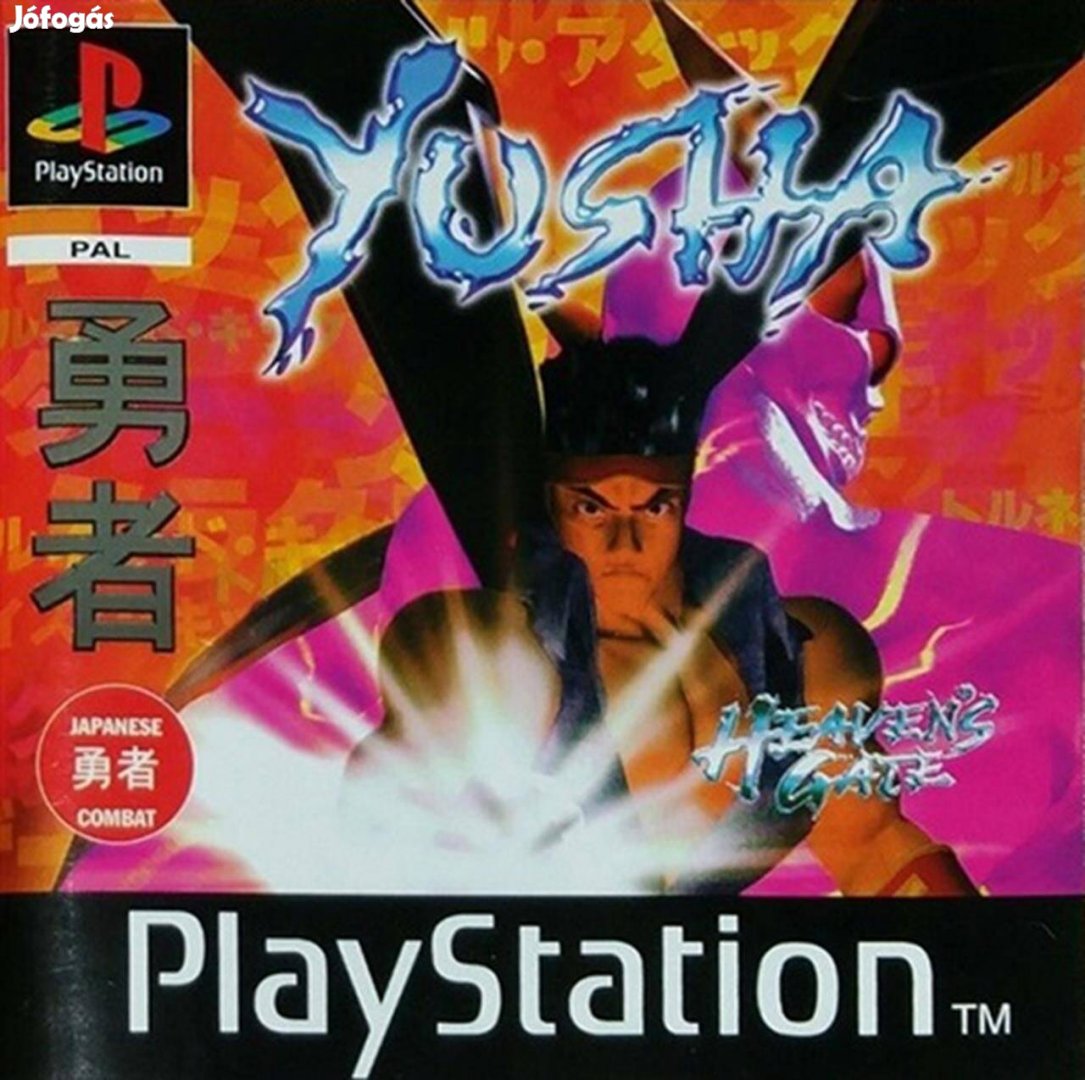 Yusha Heavens Gate, Mint PS1 játék