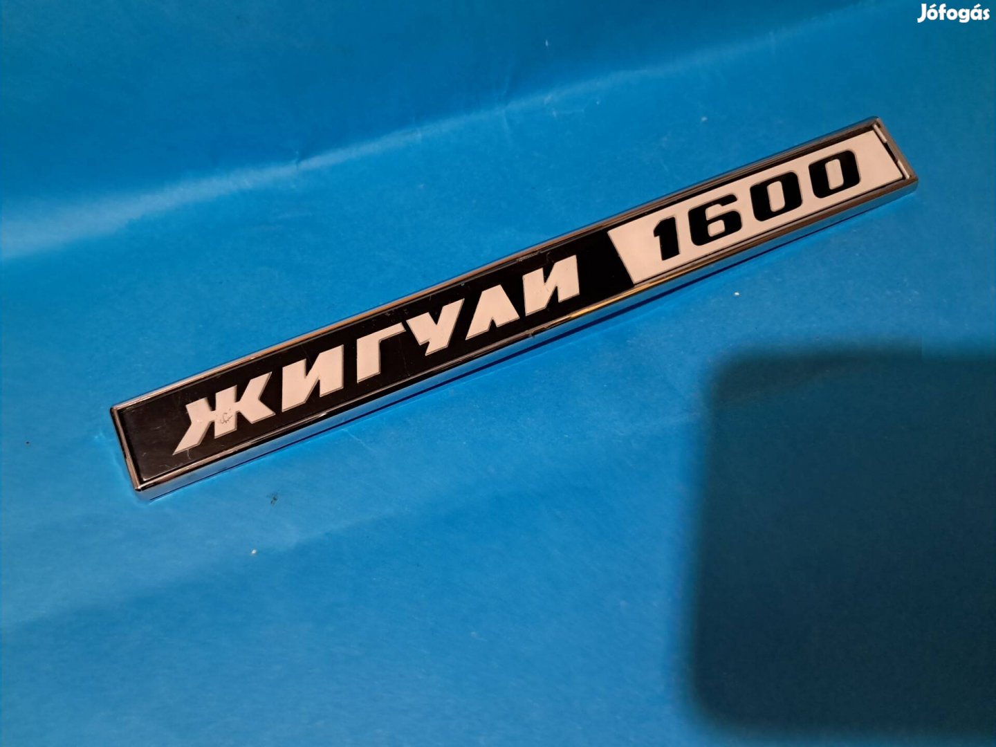 Zsiguli, Lada 1600 (2106) új gyári felirat