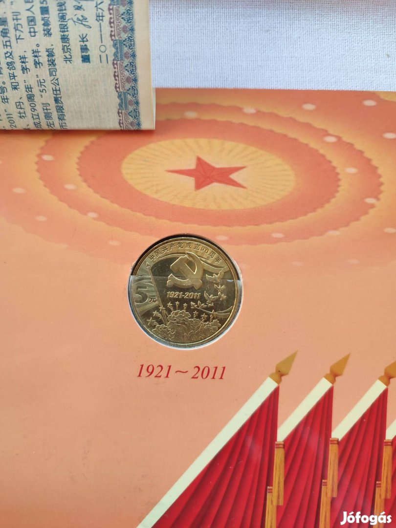 Emlékérme,Kína 90.-évfordulójára kiadott ritkaság mi