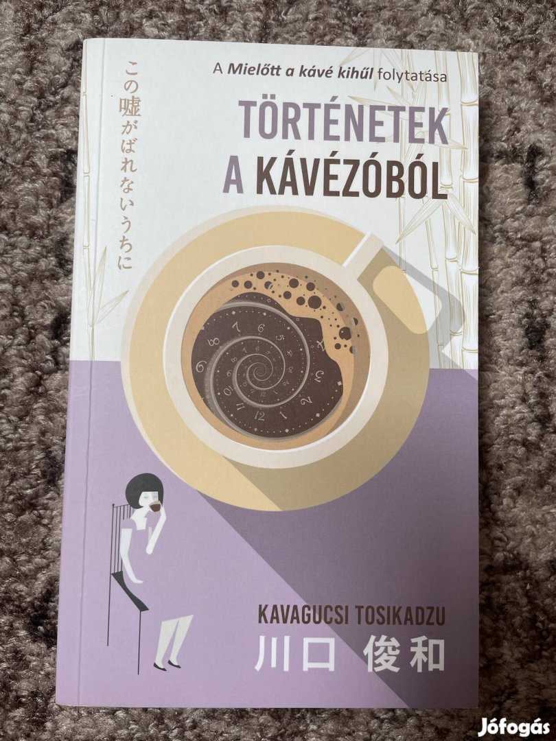 Kavagucsi Tosikadzu: Történetek a kávézóból