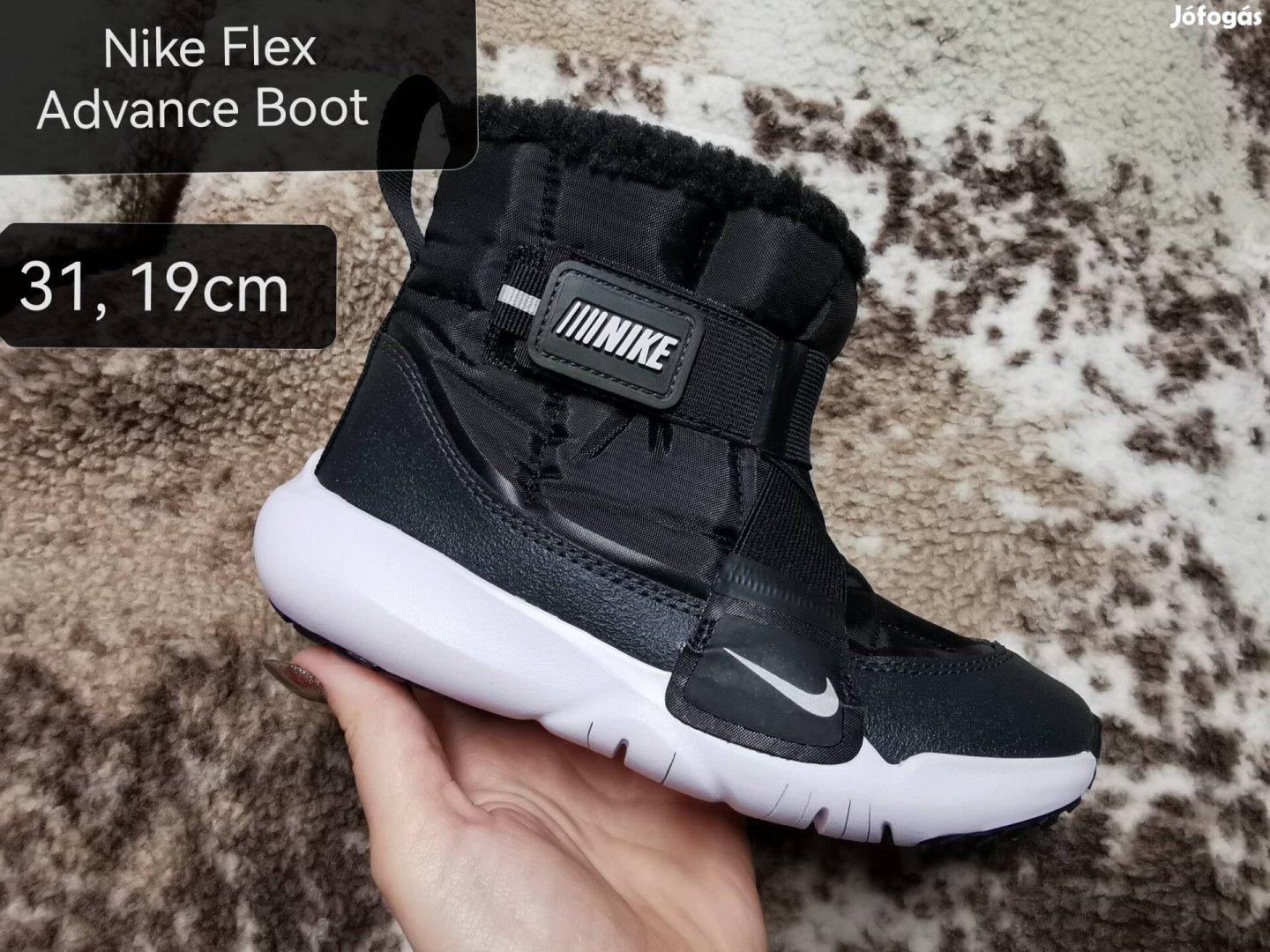 ? Nike Flex Advance Boot