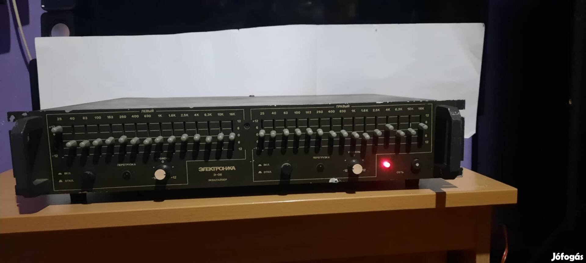 elektronika E-06 equalizer