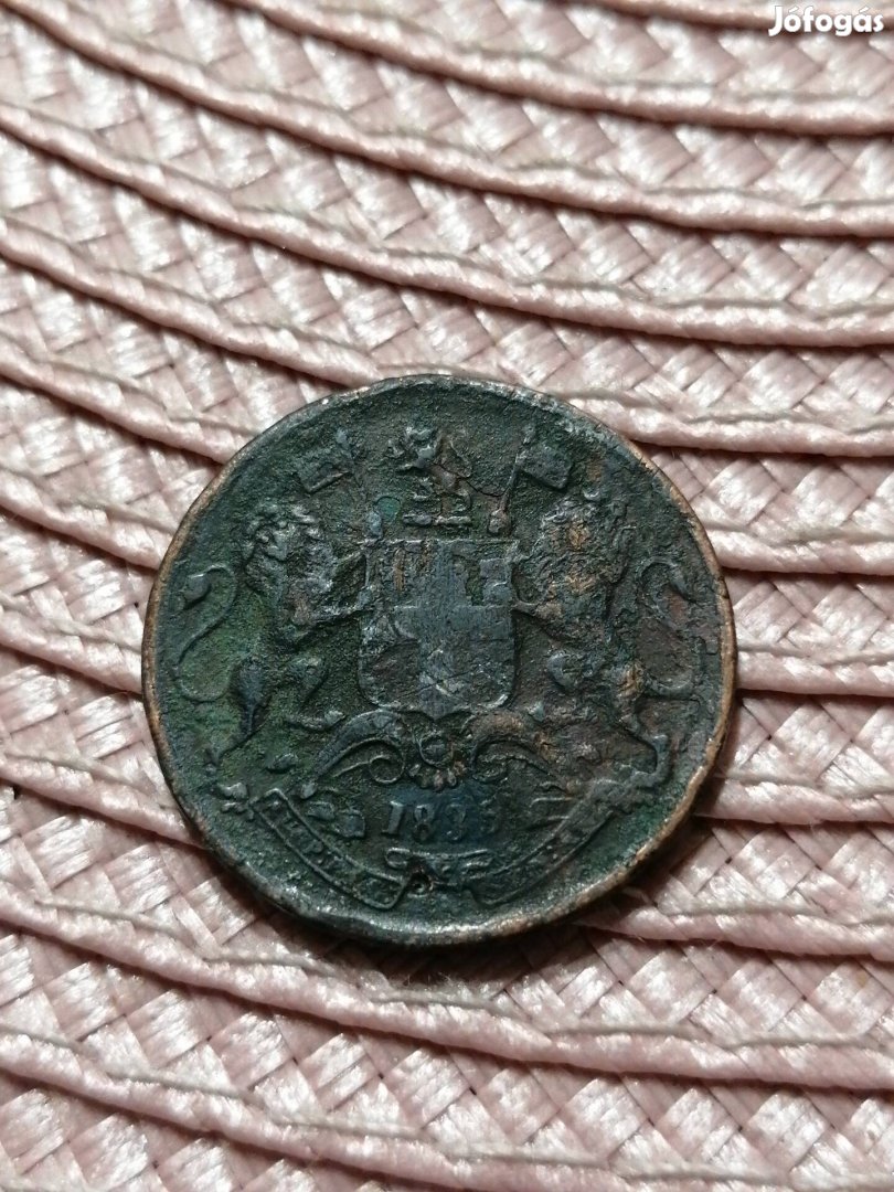 one quarter Anna érme 1835 