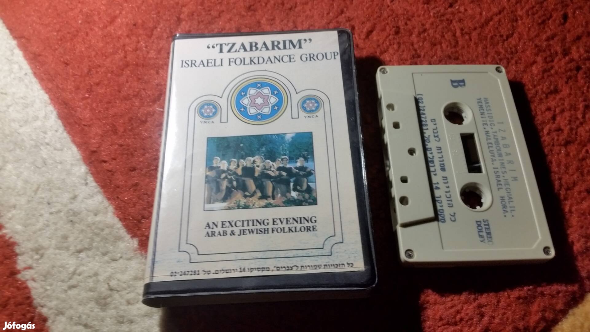 tzabarim israel folkdance group kazetta