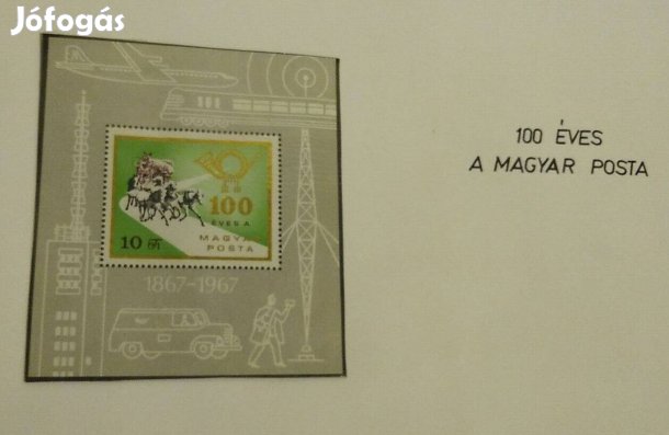 100 éves a Magyar Posta - bélyeg (1967)