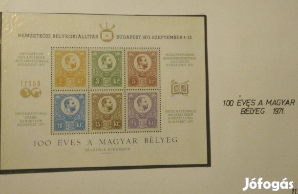 100 éves a magyar bélyeg - Bélyeg blokk (1971)