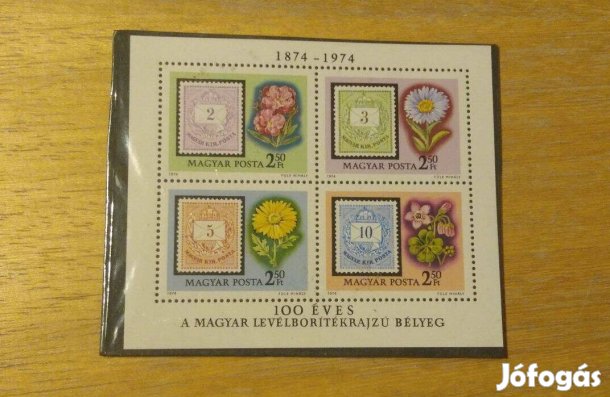 100 éves a magyar levélborítékrajzú bélyeg - Bélyeg blokk (1974)