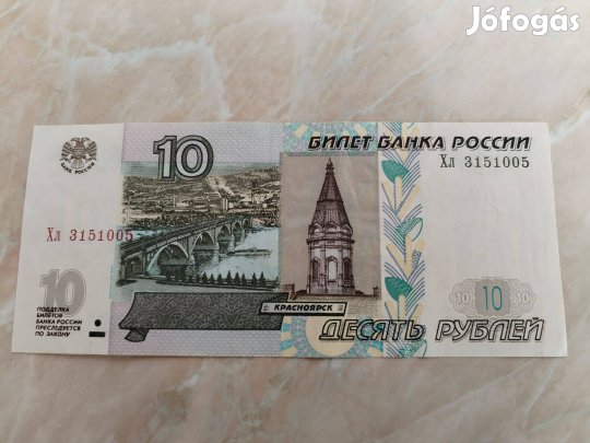 10 Rubel 1997-es Orosz papírpénz