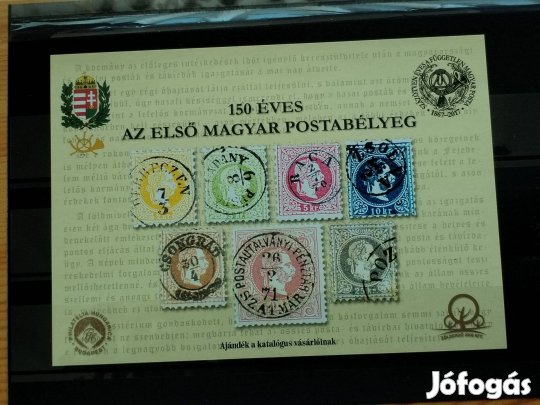 150 éves 1867-2017 Az Első Magyar Postabélyeg ritka sorszám