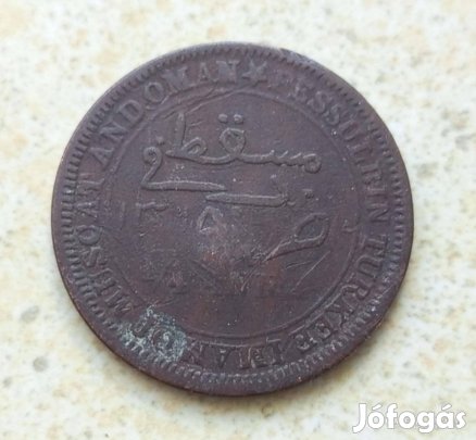 1898 Muscat & Oman 1/4 Anna Bronz Érme Ritka Darab!