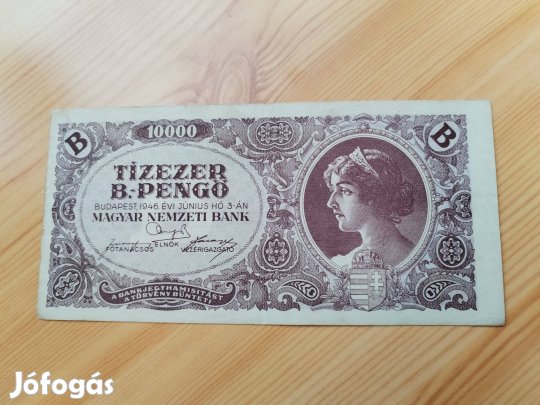 1946-os ritkább 10000 B Pengős /nyomdai képeltolódásos /papí