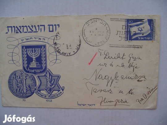 1949-es ritka db Izraeli FDC futot