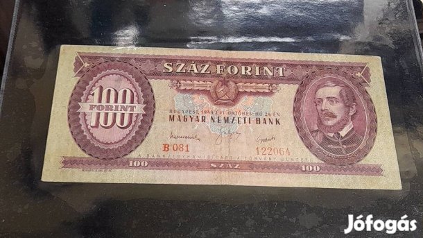1949 kiadás.100 forintos. 
