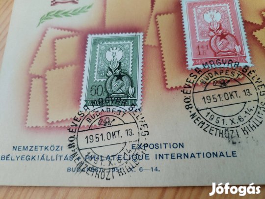 1951-es 80 éves a Magyar bélyg emléklap