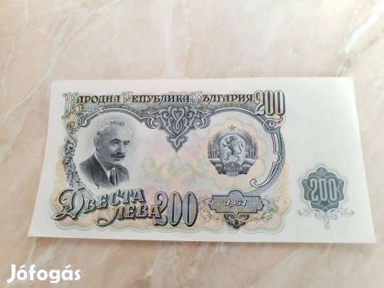1951-es ritka Bolgár 200 Leva szép db