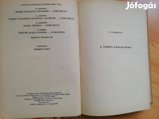 1953-as kiadású könyv "A Komszomol Négy Kitüntetése"