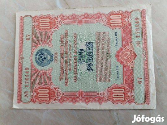 1954-es Szoviet Államköcsönjegy 100 Rubeles szép db