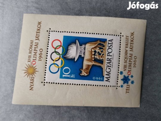 1960-as blokkbélyeg Római Olimpia