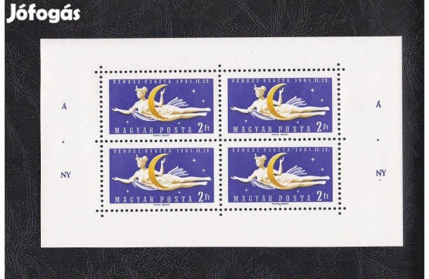 1961 Vénusz rakéta bélyeg kisív ** Á.NY